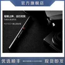 Drone universal camera lens pen dust removal Micro-SLR camera cleaning pen Digital lens wiping mirror oil removal Fingerprint brush dust removal cleaning and maintenance tools suitable for DJI DJI