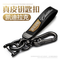 Cadillac car keychain xt5 ct5 xt4 xt6 xts chain ct6 female high-grade male pendant car