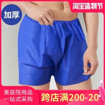 Disposable underwear four corners shorts mens foot bath bath sauna sweat steam paper bath pants Massage beauty salon special