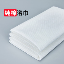 Disposable bath towel for business trip pure cotton thick thick hairdresser Hotel beauty salon special bath towel