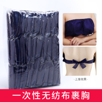 Disposable bra beauty salon non-woven bandeau special chest-wrapped sweat-steaming womens underwear leave-in breathable bra