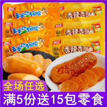 Ham sausage corn hot dog sausage whole box of spicy crispy sausage instant instant noodles partner crispy sausage snack sh