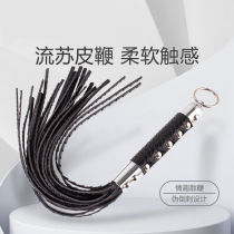 sm training tassel whip adult couple foreplay flirting
