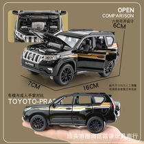Automotive Part 1:32 Background Alloy Model Open Prado Cross - Country Model with Base Toy Car