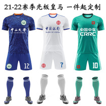 Light board Real Madrid jersey custom No. 7 C romodric children's match training uniform football suit for men and women