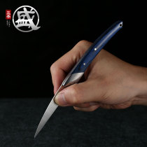 Sanbansheng folding fruit knife Food carving knife Chef carving professional fruit carving knife Main blade sharp knife