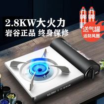 Restaurant card furnace home field outdoor stove portable gas stove caratrica gas stove gas fire boiler