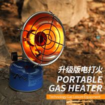 Upgraded camping heating stove mini electronic fire autumn and winter fishing tent heater Gas Gas small sun