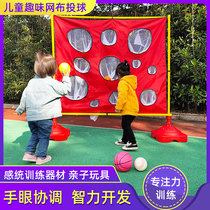 Sandbag throwing pitch plate childrens pitching toys kindergarten sensory training equipment outdoor development game props