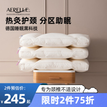 AERELLE German pillow single cervical pillow core to help sleep cervical pillow sleeping special anti-mite
