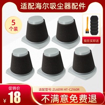 Suitable for Haier handheld vacuum cleaner accessories filter ZL601R ZL601A C2160R filter HEPA HEPA