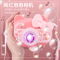Bubble machine childrens automatic shaking sound with bubble gun camera Net Red Girl heart blowing bubble water Gatlin