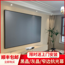 Yumipai anti-light narrow side wall curtain 72 80 92 100 120 133 150 inch silver grid black crystal gray crystal high definition frame screen 3D 4K screen projector screen