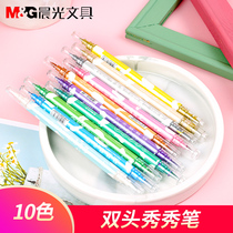Morning light show show pen double-headed marker pen Color key pen Beauty pen marker pen Hand account special pen Metal soft head stationery note-taking Doodle pen Metal show show pen fluorescent color pen double-headed pen
