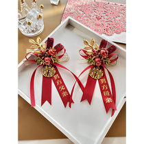  Pomegranate male and female square parents corsage wedding Chinese bride and groom parents best man bridesmaid set of separate flower hands