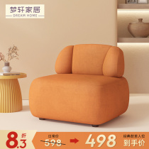 Sloth sofa Ins Wind cloth Sofa Double Bedroom Mini Light Extravagant Net Red Designer with single bed and tatami