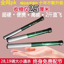 Short Festival boutique fishing rod small ten famous 2021 New Three meters six brand short pole pocket pocket carbon rod stream