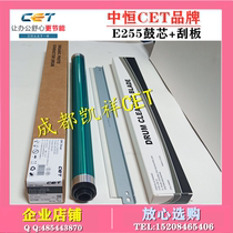 Zhong Heng CET Toshiba 2518 drum core 3018A 3518A 4518A 5018A AG toner cartridge scraper blade