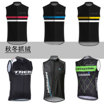 Autumn Winter Riding Suit Waistcoat Mountain Road Self-Walking Fleet Version Outdoor Sports Vest Grip Suede Warm Sleeveless Man