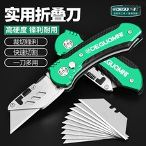 Special knife for belt cutting Heavy folding art knife Wallpaper knife Industrial titanium alloy tool knife Large cutting knife