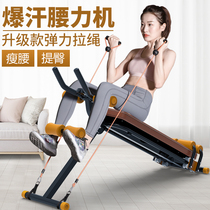Sit-up stabilizer Fitness equipment Multi-function abdominal retractor Abdominal fitness device Abdominal muscle plate abdominal roll exercise Home