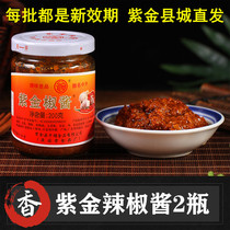 Yongan brand Heyuan Zijin chili sauce Hakka specialty garlic spicy rice mix chili sauce seasoned pepper sauce farmhouse