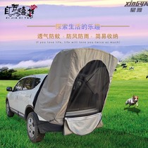 Roof rear tail tent Driving car simple rear camping tent Trunk version rainproof outdoor camping tent