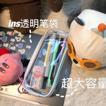 Transparent pencil case large capacity 2021 Super fire student girl ins Japanese simple girl heart pvc stationery pencil case