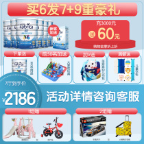 Voucher down Single Jiabei Eat imported sheep Milk Powder with 4 paragraphs Students 3 to 12 years 800 gr 7 Guan Guan Online Shop