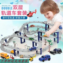 Childrens electric rail car racing city police series parking lot track car track alloy toy boy