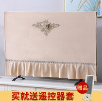 Manben TV dust cover 55 inch 65 inch hanging new home European LCD TV cover cloth cover towel