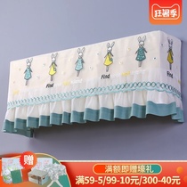 Manben air conditioning cover Haier Midea Gree indoor hang-up hanging Oaks bedroom air conditioning set dust cover cover towel