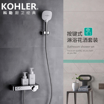  American simple shower set Household surface mounted rain shower shower nozzle Bathtub faucet Shelf shower