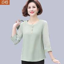 Mother Spring Clothing T-shirt Mid-Sleeve Blouses Middle Aged Woman Spring Autumn Thin snow-knitted sweatshirt in old age womens clothing