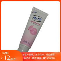 Longli Guard Hand Cream Snake Oil 100g soft and tender slide against skin Dry desquamation Turtle Men and women GM