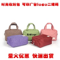 Creative Practical Company Events Business Gifts Makeup Bag Containing Bag For Business Washing Bag Men Set Up Logo Making Logo