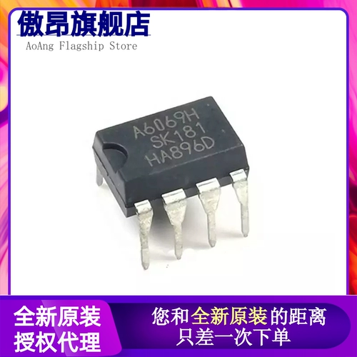 STR-A6069H A6052M 6053 6061 6062 6079 6151 6159 Direct Dip