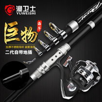 Sea pole throwing set set full set of long-range fishing rod Sea Fishing Rod Rod fishing rod fishing rod carbon sea rod fishing rod fishing rod Rod