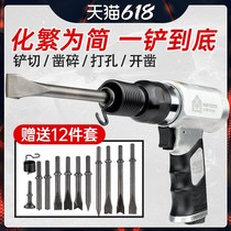Tian wind gas shovel knife air hammer impact air pick gas spade hammer brake pad pneumatic tool 150190250