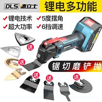  Charging universal baby lithium battery multi-function trimming machine Decoration electric shovel cutting woodworking power tools Daquan