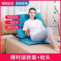 Electric wake-up assist device old man-assisted artifact bed-up patient pregnant womans bed back