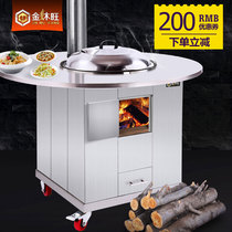 Round stainless steel firewood stove household rural mobile soil stove energy saving smokeless firewood Earth pot big pot stove