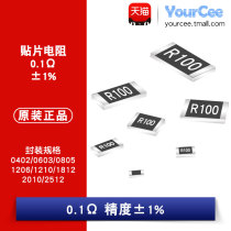 SMD resistor 0 1R R10 1% 0402 0603 0805 1206 1210 1812 2010 2512
