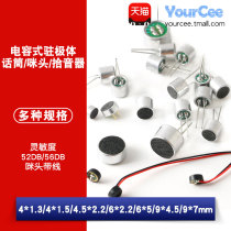 Microphone 6 * 5mm * 9*7 4 5*2 2 6 × 2 -- 2 capacitive electret microphone 52DB pickup MP3 accessories