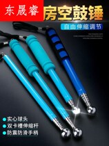Holding hammer empty drum hammer chamber hammer drum hammer drum hammer drum hammer drum hammer drum hammer room inspection tool box