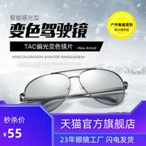 Day and night dual-purpose smart photosensitive discoloration polarized cycling night vision glasses for driving