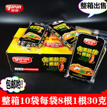 Wanun Foam Noodle Buddy Fire Leg Sausage 10 Bag Whole Box Rain And Moisturizing Sausage Open Bag Ready-to-eat Barbecue Ham Fried Rice