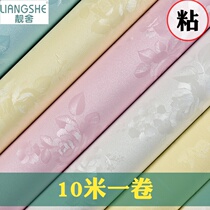  Wallpaper self-adhesive bedroom warm wall decoration wall stickers waterproof and moisture-proof can be scrubbed wallpaper pure white wall stickers
