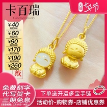 Pure gold 999 Hetian jade pendant Body protection Happy Buddha gold inlaid Jade Buddha pendant Maitreya small Meng Buddha 24K pure gold necklace female