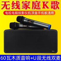 Mai Nest TV wireless microphone audio integrated set pole rice nut projector family ktv Bluetooth speaker microphone equipment computer home singing Xiaomi Hisense National K song artifact